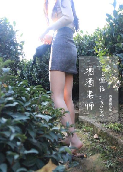 别和陌生人跳舞