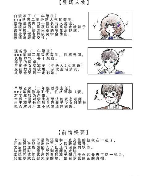 憧憬成为魔法动漫少女