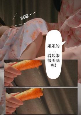 师尊粗鲁撞击粉嫩嗯啊np